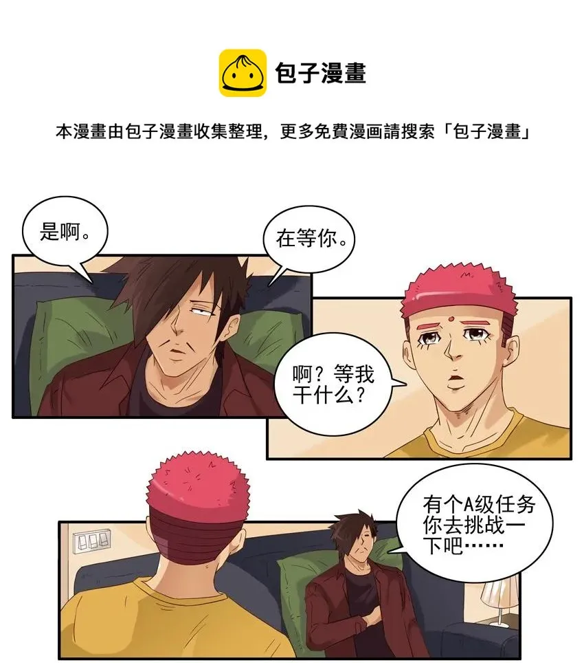 1490 演员 第5页
