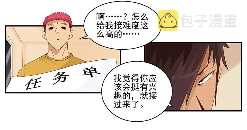 1490 演员 第6页