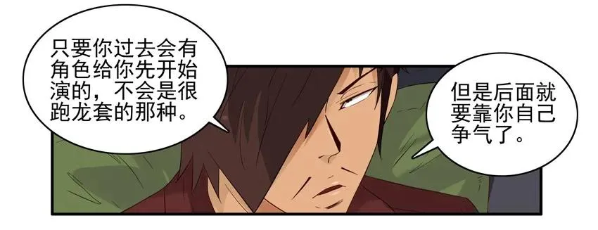 1490 演员 第8页