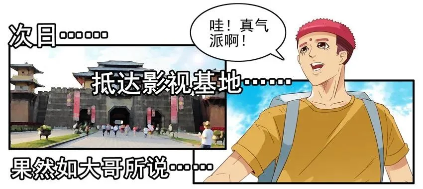 1490 演员 第10页