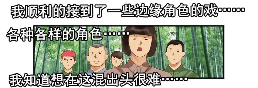 1490 演员 第11页