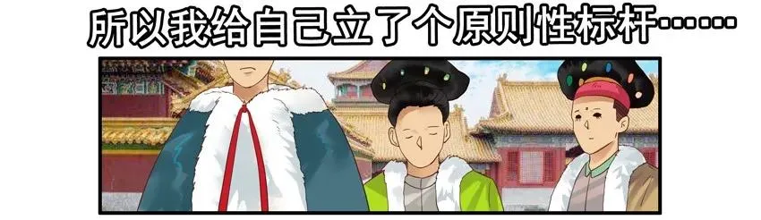 1490 演员 第12页