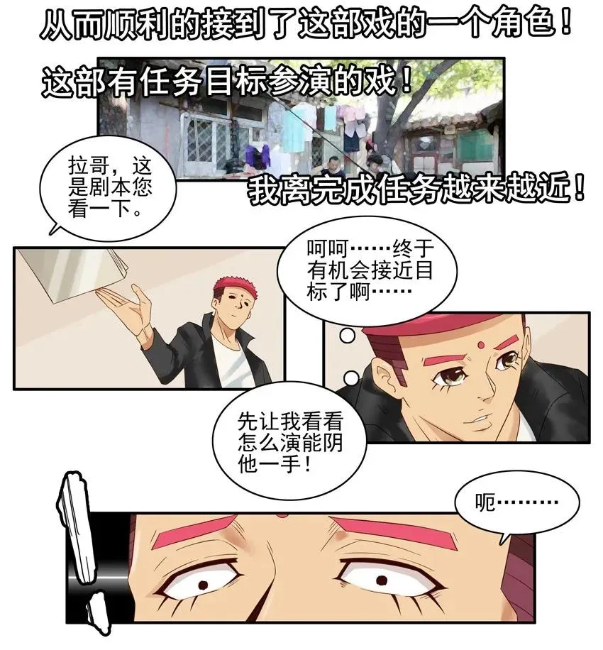 1490 演员 第14页