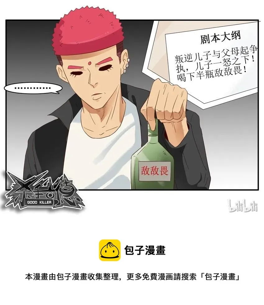 1490 演员 第15页