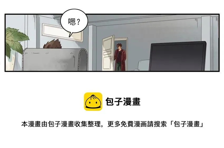 1491 戒晚饭 第13页