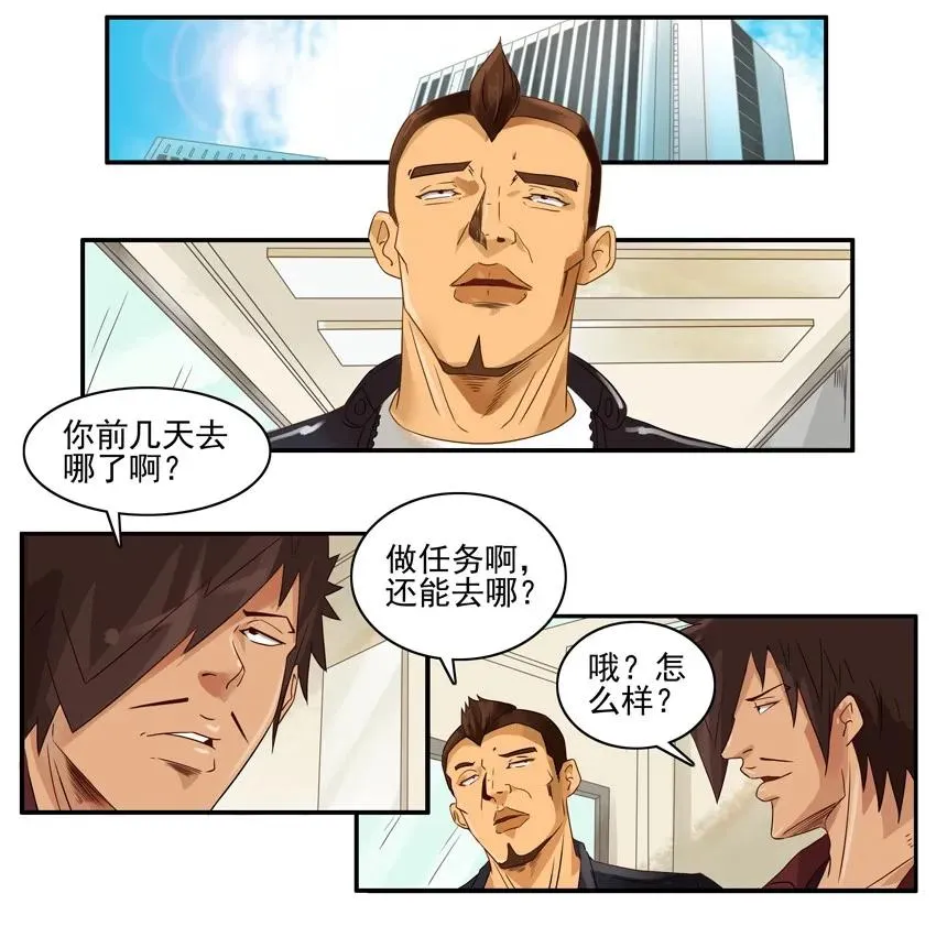 1492 下水道 第2页