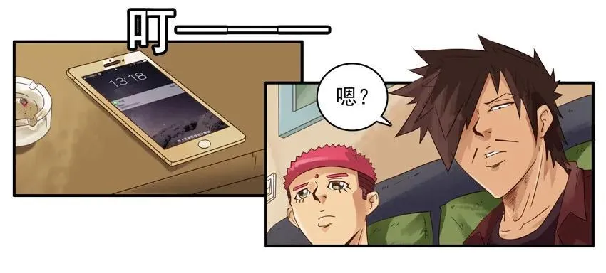 1493 做客 第4页