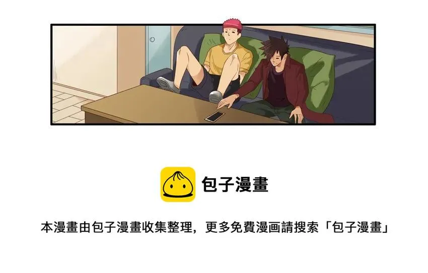 1493 做客 第5页