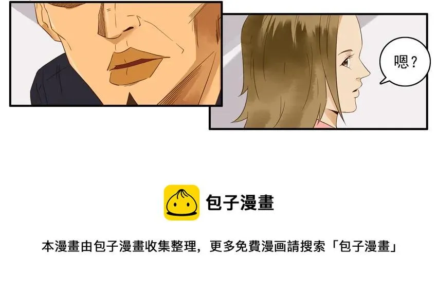 1493 做客 第13页