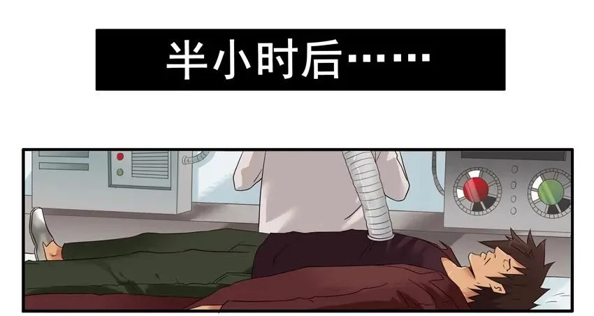 1495 兽人 第8页