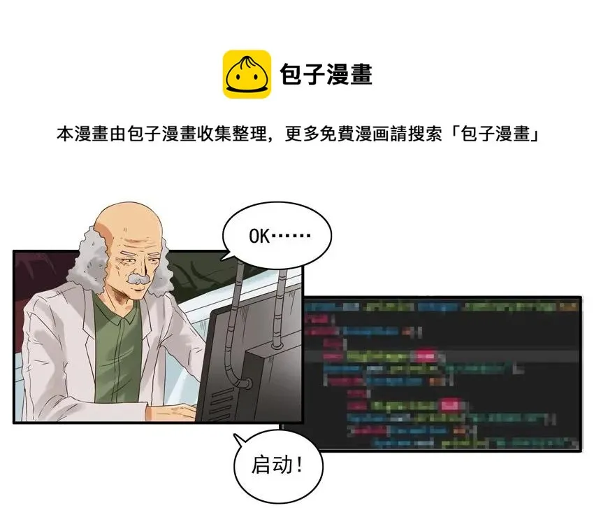 1495 兽人 第9页