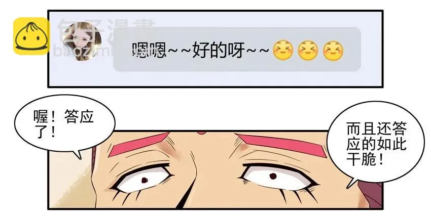 1496 教游泳 第6页