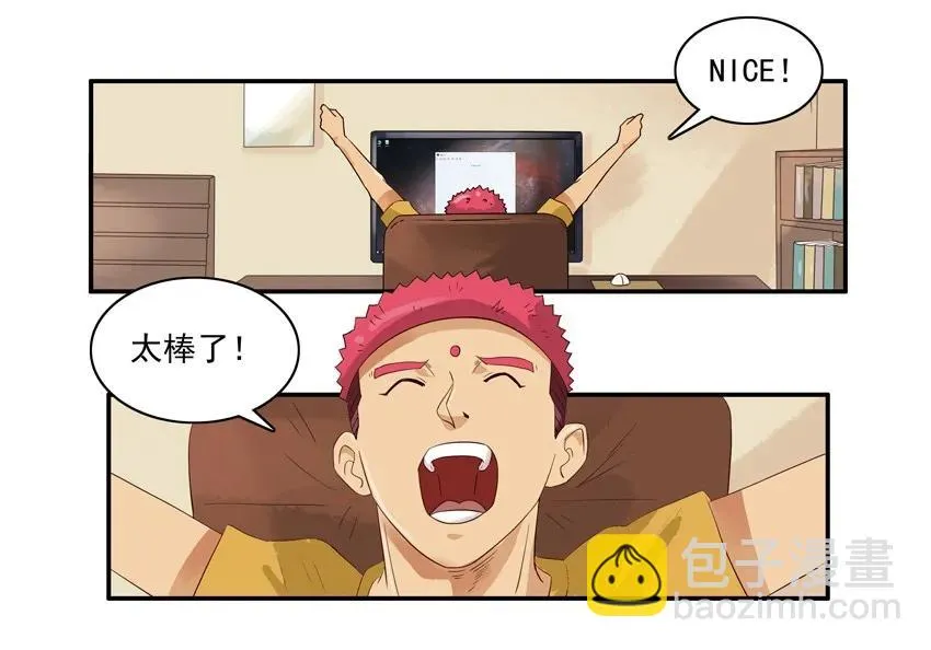 1496 教游泳 第7页
