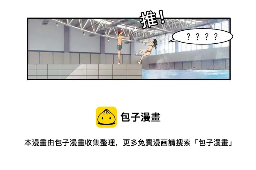 1496 教游泳 第9页