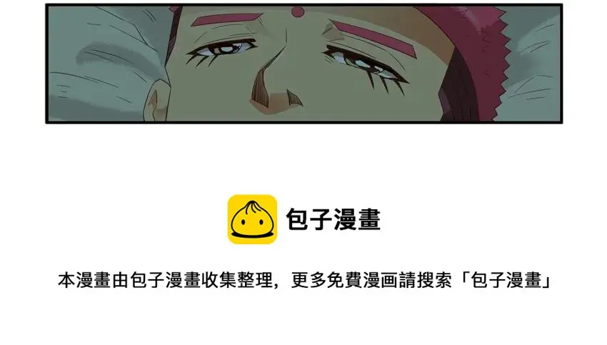 1497 缘分丸 第9页