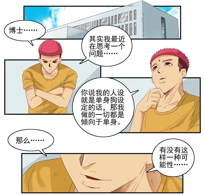 1498 行为制止 第2页