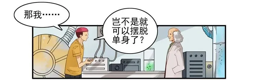 1498 行为制止 第4页