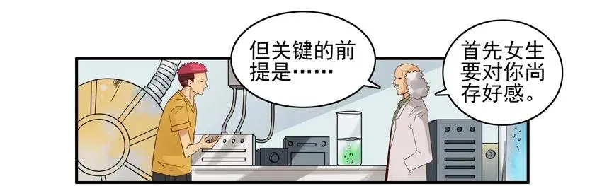 1498 行为制止 第6页