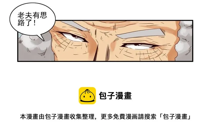 1498 行为制止 第9页