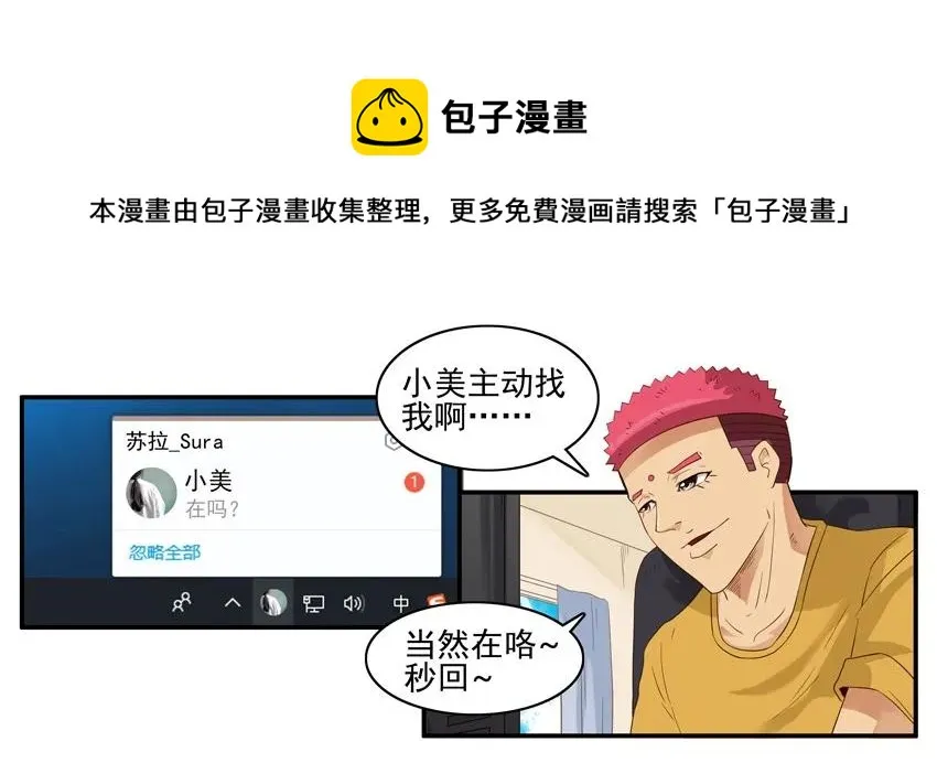 1498 行为制止 第13页