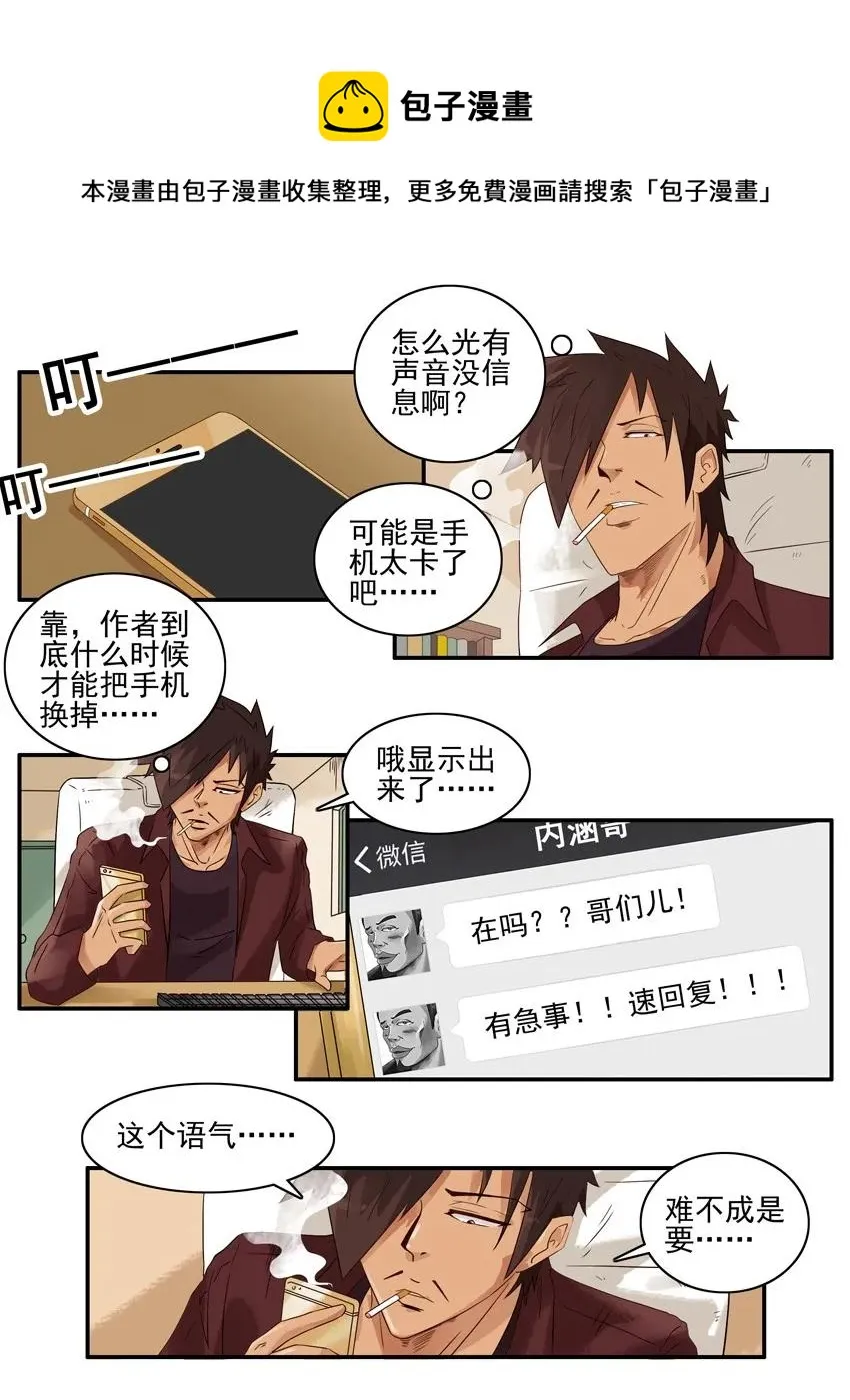 1499 特殊情况 第5页