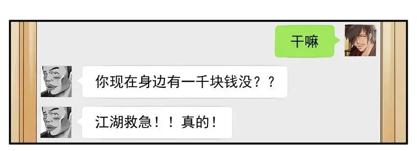 1499 特殊情况 第6页