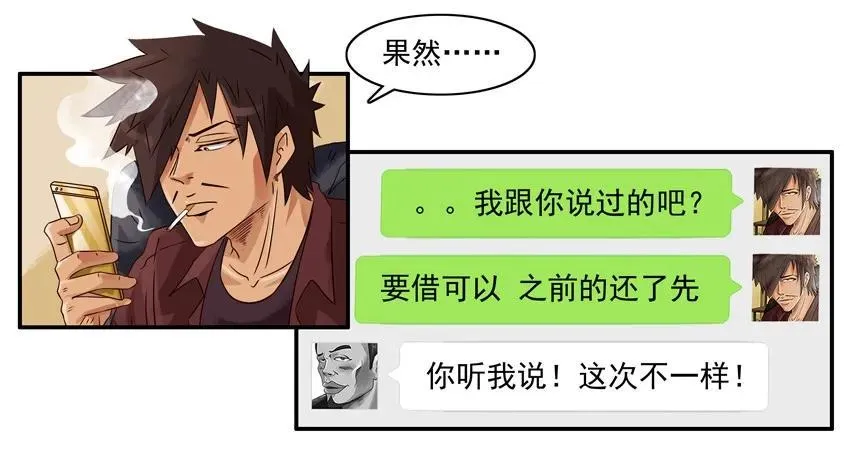1499 特殊情况 第7页
