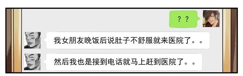 1499 特殊情况 第8页