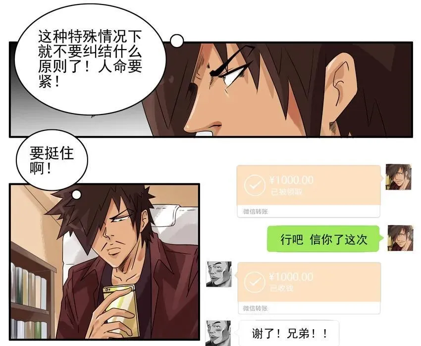 1499 特殊情况 第11页