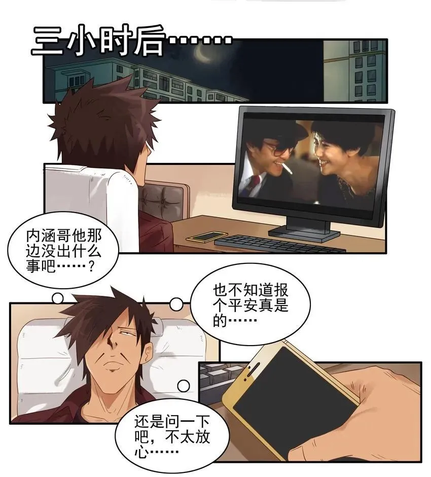 1499 特殊情况 第12页