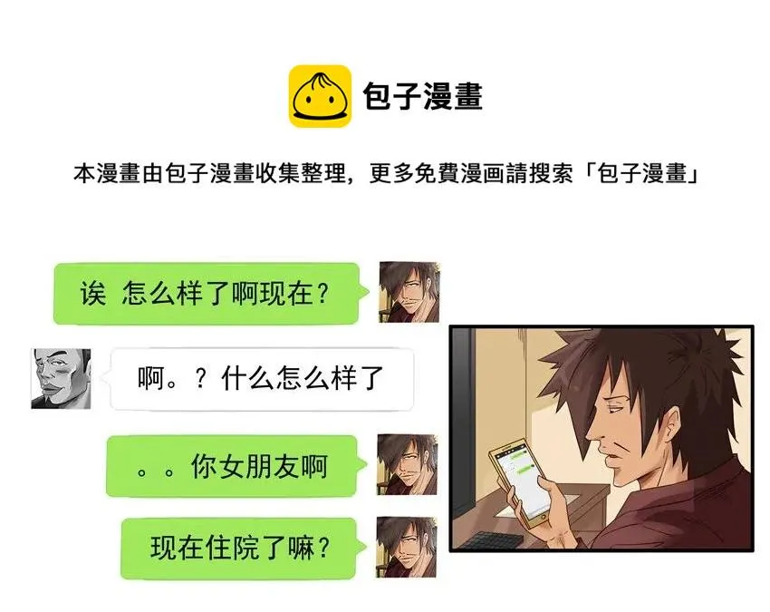 1499 特殊情况 第13页