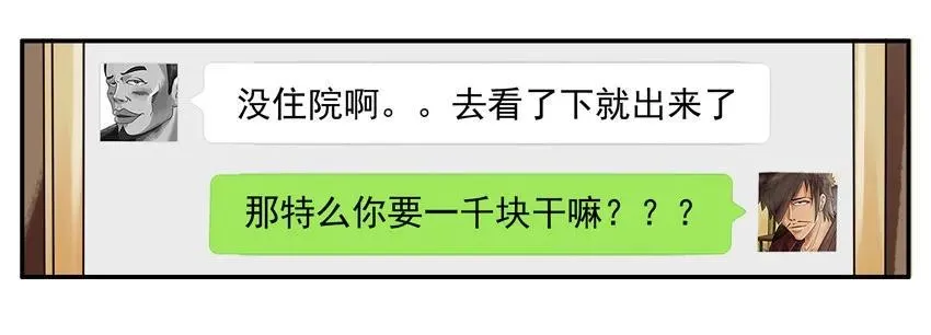 1499 特殊情况 第14页