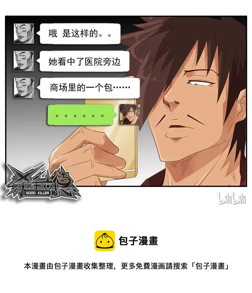 1499 特殊情况 第15页