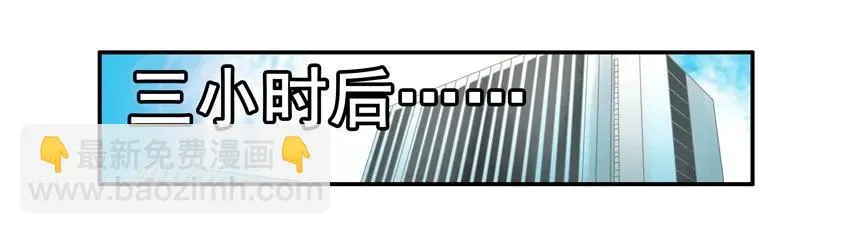 1501 心不在焉 第6页