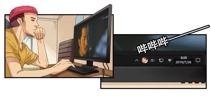 1502 取舍 第3页