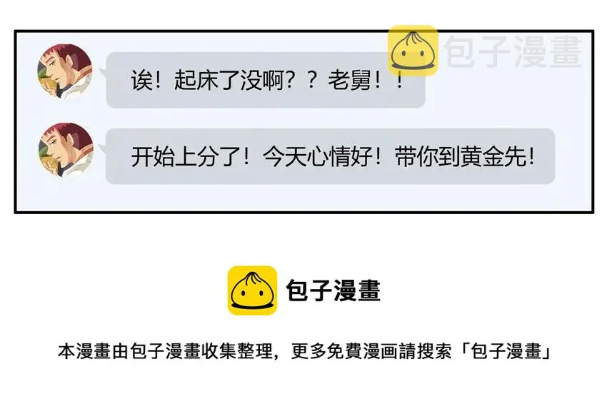 1502 取舍 第5页