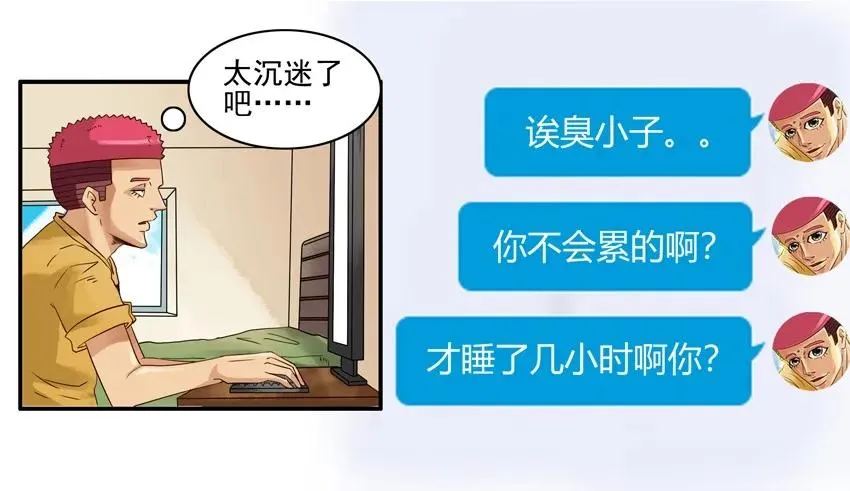 1502 取舍 第7页