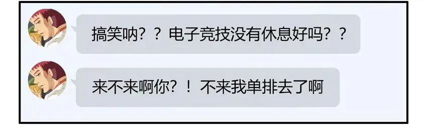 1502 取舍 第8页