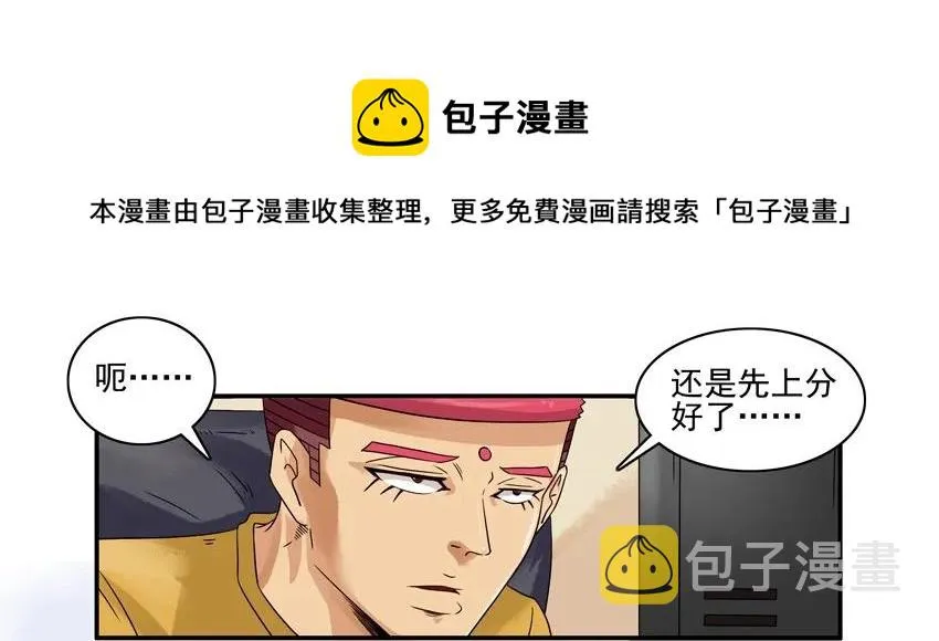 1502 取舍 第9页