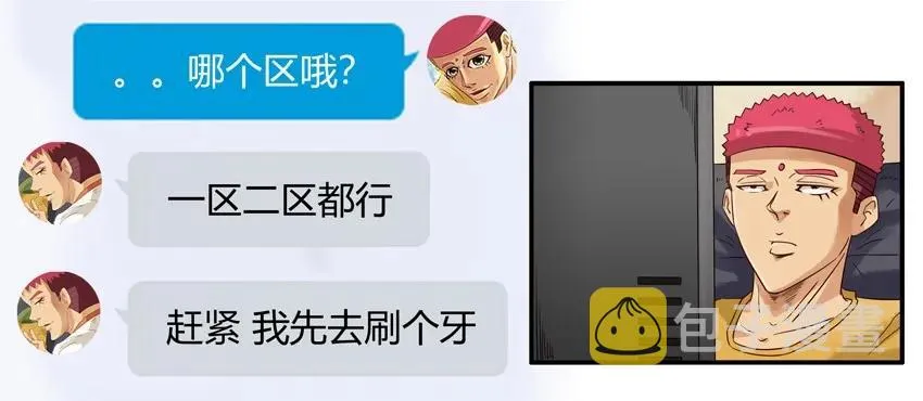 1502 取舍 第10页