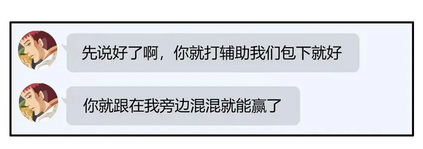 1502 取舍 第12页