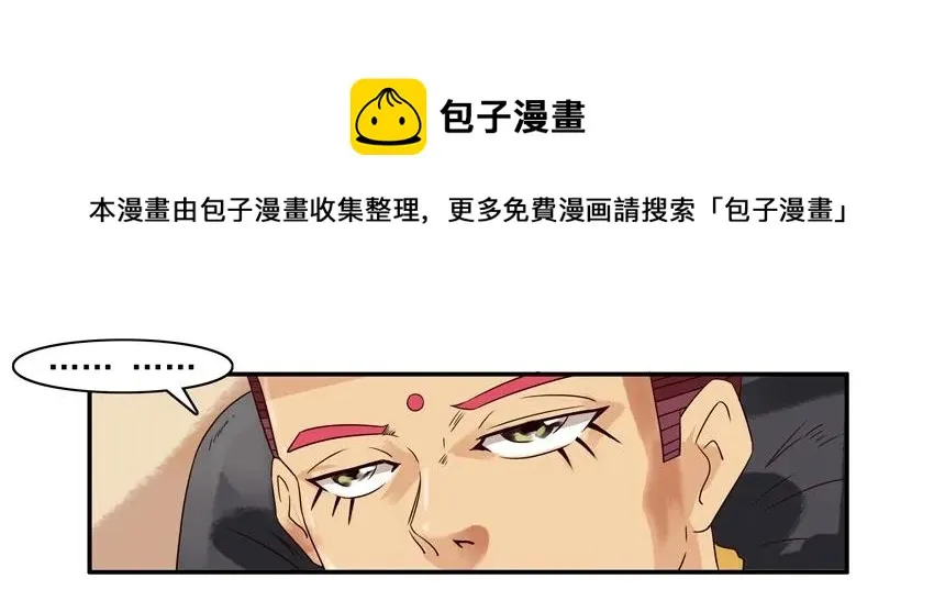 1502 取舍 第13页