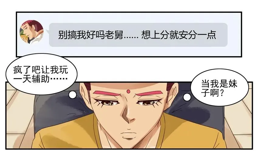 1502 取舍 第15页
