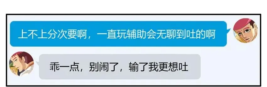 1502 取舍 第16页