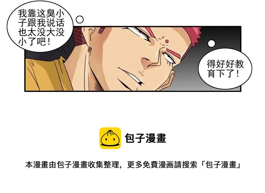 1502 取舍 第17页