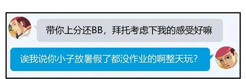 1502 取舍 第18页