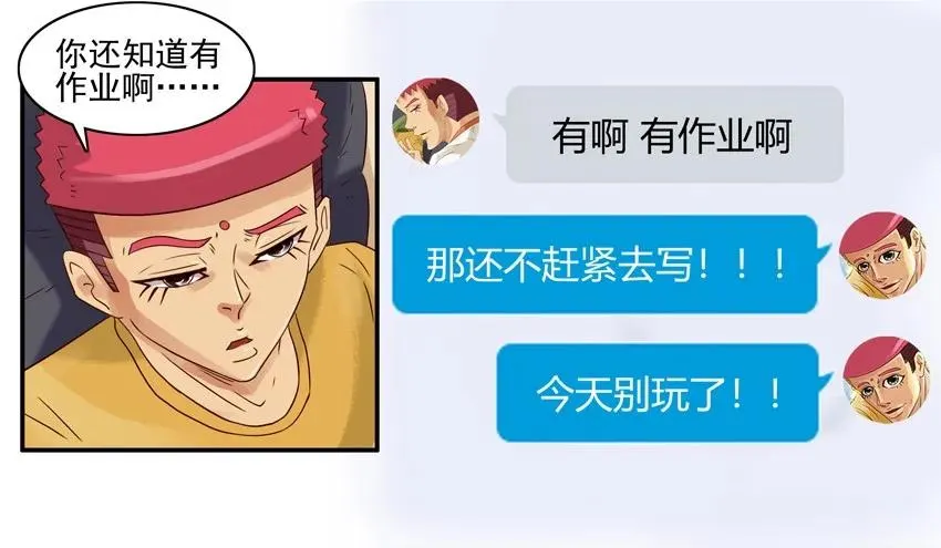 1502 取舍 第19页