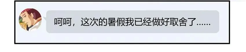 1502 取舍 第20页