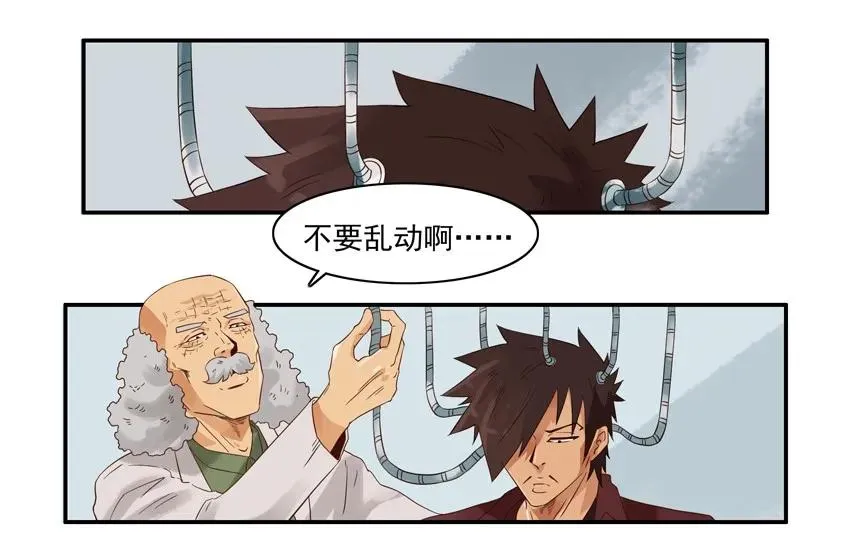 1504 空气刀 第3页