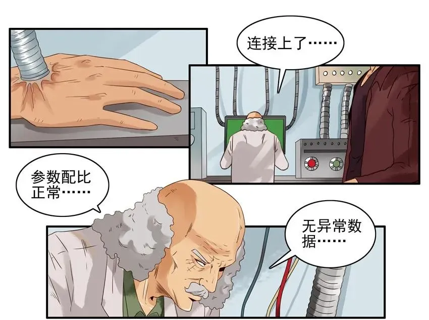 1504 空气刀 第4页